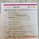 원자연 | 허유재병원 39주2일 유도분만 성공 후기 / 2인실 입원