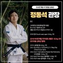 강동구 주짓수 - 우주를 담은 킹즈의 새 역작 킹즈 갤럭시 래쉬가드 &amp; 쇼츠👑🌌