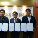 시설관리공단 이미지