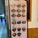 역전우동 대전터미널점 | [대전맛집] 역전우동0410 대전터미널점 방문 후기, 메뉴, 좌석정보