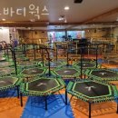 오투바디웍스 네이버블로그