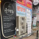 은기국수 | 부천 신중동역 중동 맛집 간단히 식사할 곳 신중동역 혼밥 은기국수 후기