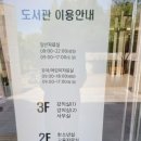 과천역 5번 출구 이미지