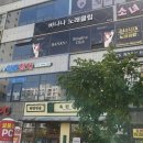 타워노래빠 이미지