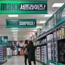 창고형가구할인마트