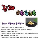 배세한의원 이미지