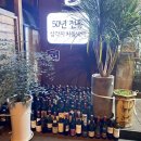 봉산집강변점 | 강변 테크노마트 맛집 봉산집 차돌박이 끝판왕