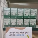 미래자원 이미지