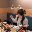 고젠 일식 | 교토 맛집 아침식사 가정식 추천 교토가츠규 조식 후기