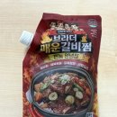만능이네 | 집에서도 문래 맛집 그대로! 브라더매운갈비찜 매운 만능양념장 리얼후기!