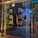 태종모텔 이미지