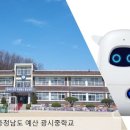 광시중학교 이미지