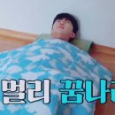 🩵 오늘은 이나믿 6주년 🩵 이미지