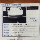 대주오토바이