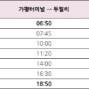 두밀1리 마을회관 이미지