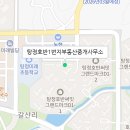 이편한1번지부동산중개 이미지