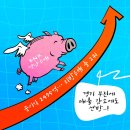 &#39;Netizen 시사만평(時事漫評)&#39;떡메&#39; 2025.11. 04.(화) 이미지