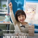 남양유업 이미지