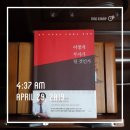 어떻게 부자가 될 것인가/돈 없고 빽 없어도 절대 망하지 않는 흑수저 경영학