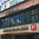 구서동 맛집 미스터스시 - 런치셋트 후기