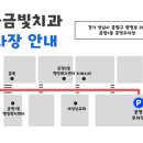 금광1동제1공영주차장 이미지