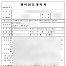 용산플러스행정사사무소 이미지