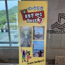 데센스 | 무의도 카페 추천 | 오션뷰, 베이커리, 대형공간까지 감성 충만한 다츠도츠