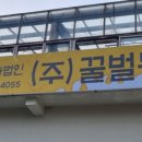 (주)비엔바이오 이미지