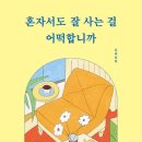 펭귄에이전시