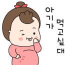 명륜진사갈비 학익점 이미지