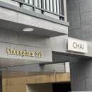 메이크업 | 챠이 청담 데일리 메이크업 후기