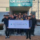 한국국토정보공사 영주지사 영주신문