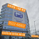 토마토약국 이미지