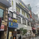 더좋은서울치과의원 | 실내운전연습장 맹드라이브 운전면허 수원역점 후기!
