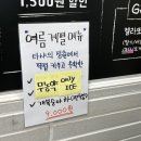 타샤의정원251