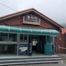 황지자유시장 코스 이미지