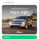 에이원정보통신 이미지