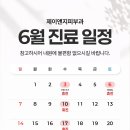 제이앤지 네이버블로그