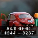 금정종합자동차서비스 이미지