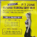 육일 라이프 휘트니스 이미지