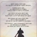 징기스칸 이미지