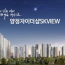 양정자이공인중개사사무소 이미지
