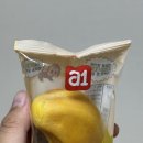 GS25 오산고현점 | GS25 편의점 신상 까먹는 바나나빵 가격 칼로리 솔직한 후기