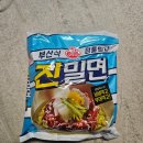 진밀면 - 김해시 골든루트로 67 | 진밀면