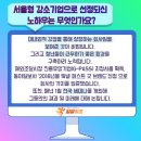 위더스서울(주)
