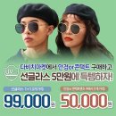 우리들안경콘텍트 이미지