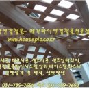 아주철물 이미지