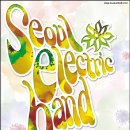 서울전자음악단 콘서트 &#39;Kissing with Music&#39; 에 초대합니다. 이미지