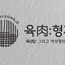 스타리코(솔반)