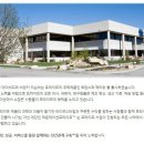포라이프리서치코리아 - 통영시 | 포라이프리서치코리아